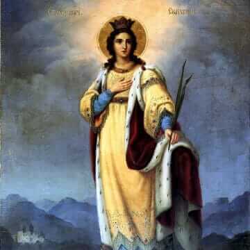 Великомученица Екатерина Александрийская
